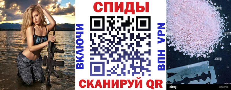 АМФ Розовый  Кодинск 