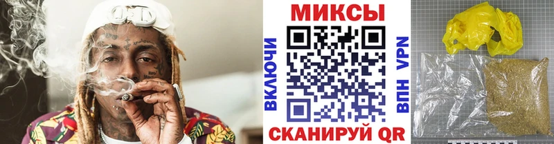 купить наркотик  Кодинск  Бутират 1.4BDO 
