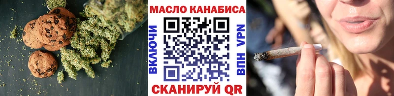 MEGA как войти  Кодинск  Печенье с ТГК конопля 