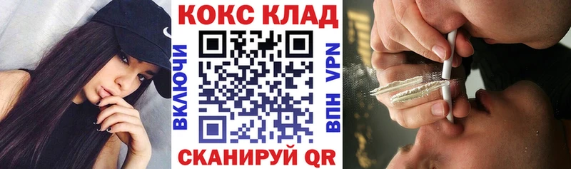 kraken зеркало  Кодинск  маркетплейс формула  Кокаин Колумбийский 