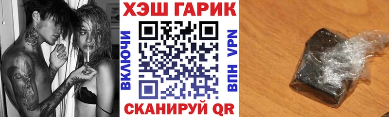 Гашиш Изолятор  Кодинск 