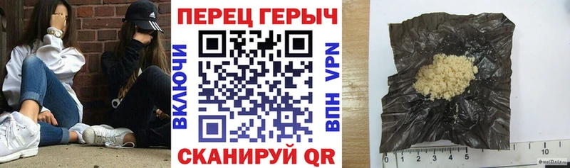 ГЕРОИН герыч  Кодинск 