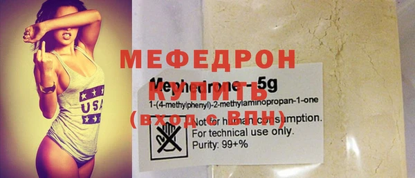 Альфа ПВП Бугульма