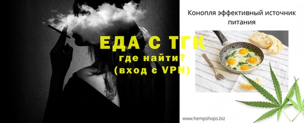 Альфа ПВП Бугульма