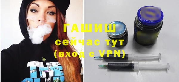 Альфа ПВП Бугульма