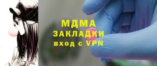 Альфа ПВП Бугульма