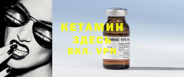 Альфа ПВП Бугульма