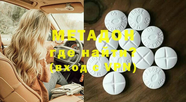 Альфа ПВП Бугульма