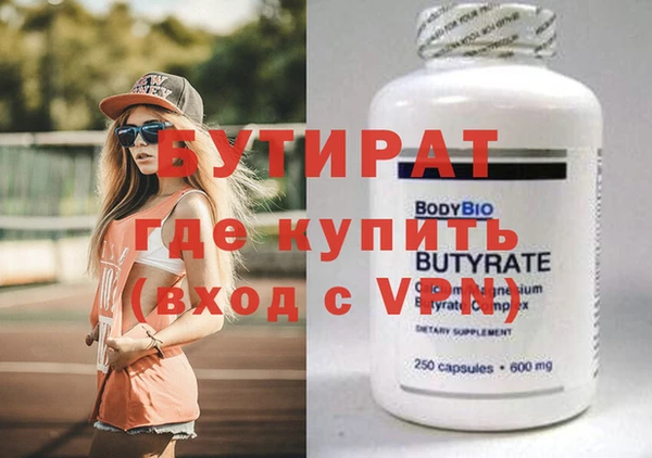 мдпв Бородино