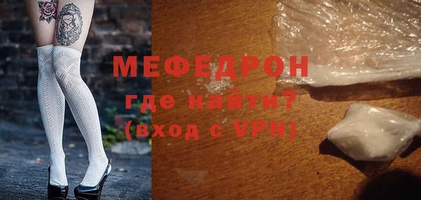 крисы Бронницы