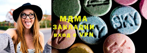 крисы Бронницы