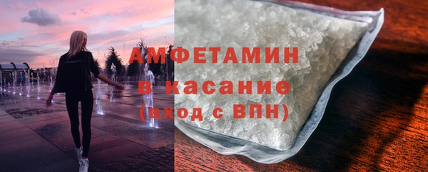 крисы Бронницы