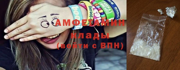 Альфа ПВП Бугульма