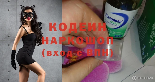 Альфа ПВП Бугульма