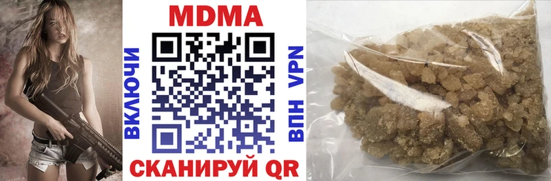 MDMA кристаллы  купить наркотик  Кодинск 