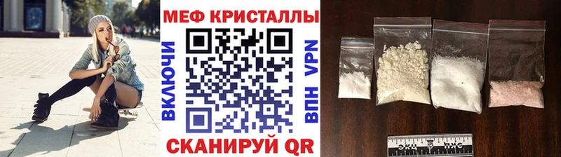 Меф mephedrone Кодинск