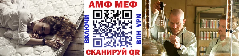 Метамфетамин кристалл  Кодинск 