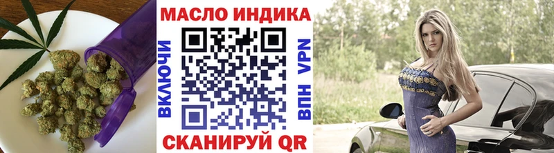 omg вход  Кодинск  Дистиллят ТГК THC oil 